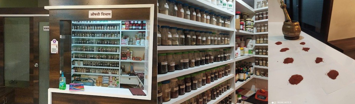 Ayurveda Medicines in Nashik